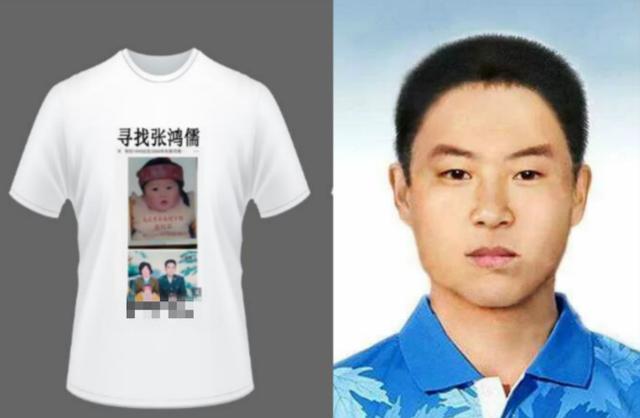 ##5岁男孩被拐走，父亲寻20年白了头，叮嘱大儿子：我死了你接着找