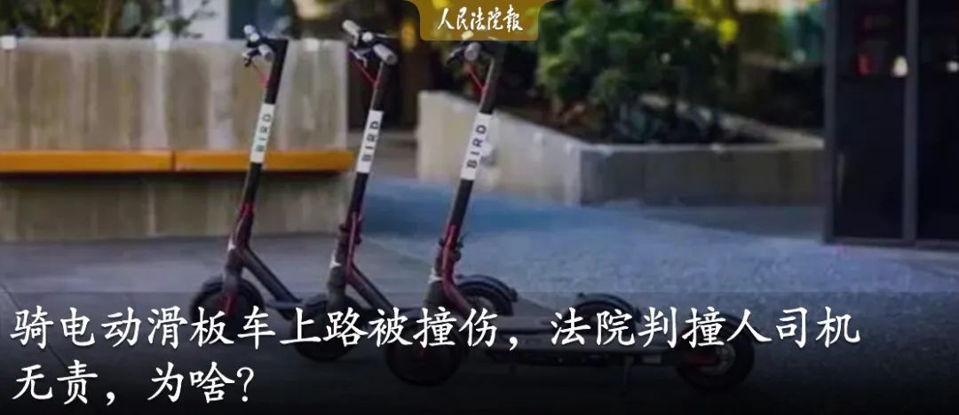 『三水』事故发生后,肇事司机竟伪装成“吃瓜群众”在现场暗中观察