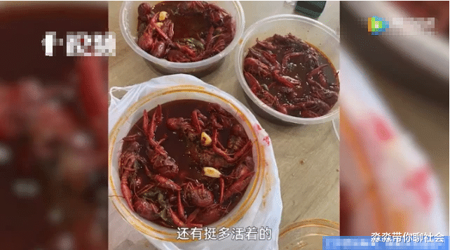 麻辣小龙虾@女白领点20斤小龙虾忘记吃，结果第二天上班时，龙虾爬满了办公室