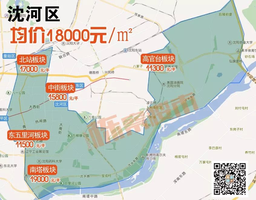 2020年1月沈阳房价地图来了！这九区的价格是……