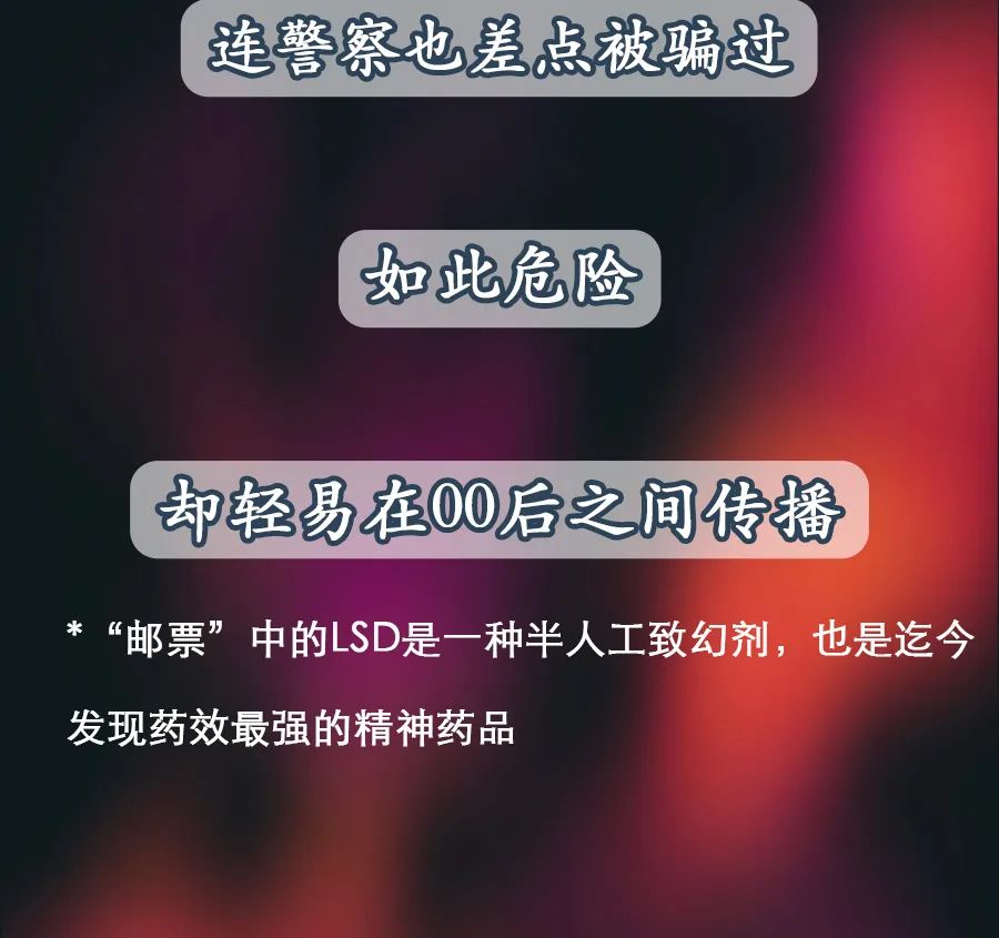 警界视野|都是毒品惹的祸！