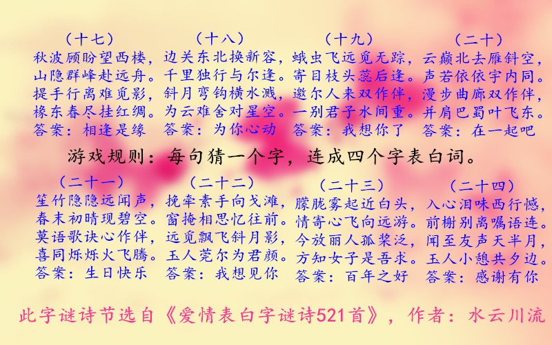 ：准备高考的同学们可以看看，自己总结的迎考十条技巧