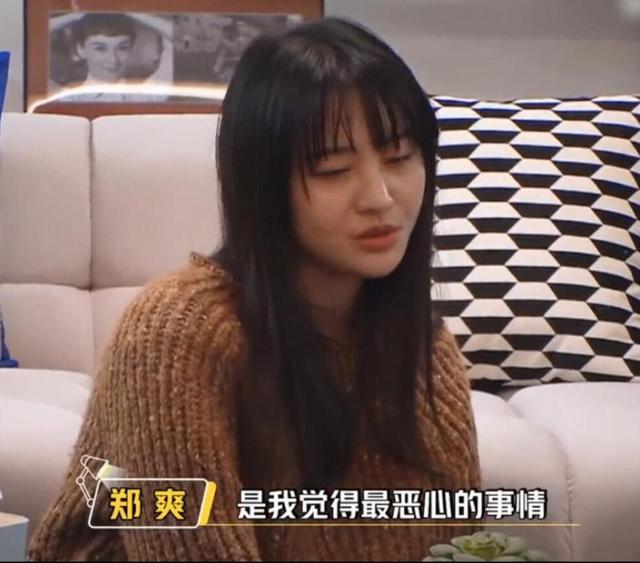 郑爽▲郑爽节目上首谈被张恒“骗钱”经历，直呼：践踏人性，让我恶心