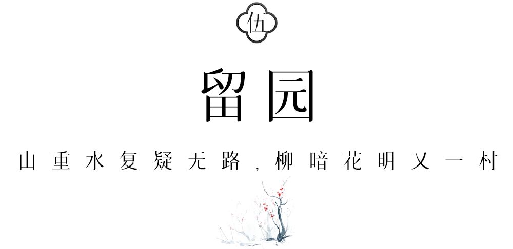 苏州园林|不懂造园之法、榭宇布局，普通人游苏州园林，看些什么？