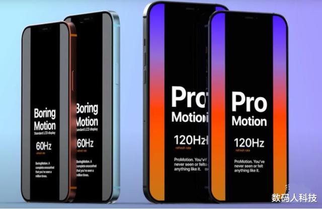 iphone12▲库克也开始跟上国产机套路! iPhone12遭曝光: 5G、性价比应有尽有