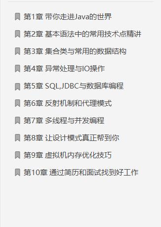 Java■逛了五年GitHub,终于整理出七大java开源技术项目文档,赶紧收藏