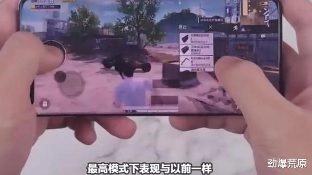 华为|高刷新率是噱头？华为90HZ对比苹果60HZ，差距一目了然