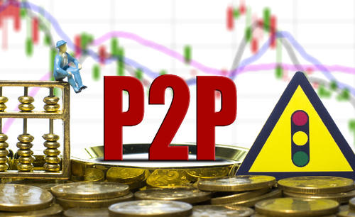 『P2P』P2P在国内究竟发生了什么模式变化？还有机会卷土重来吗？