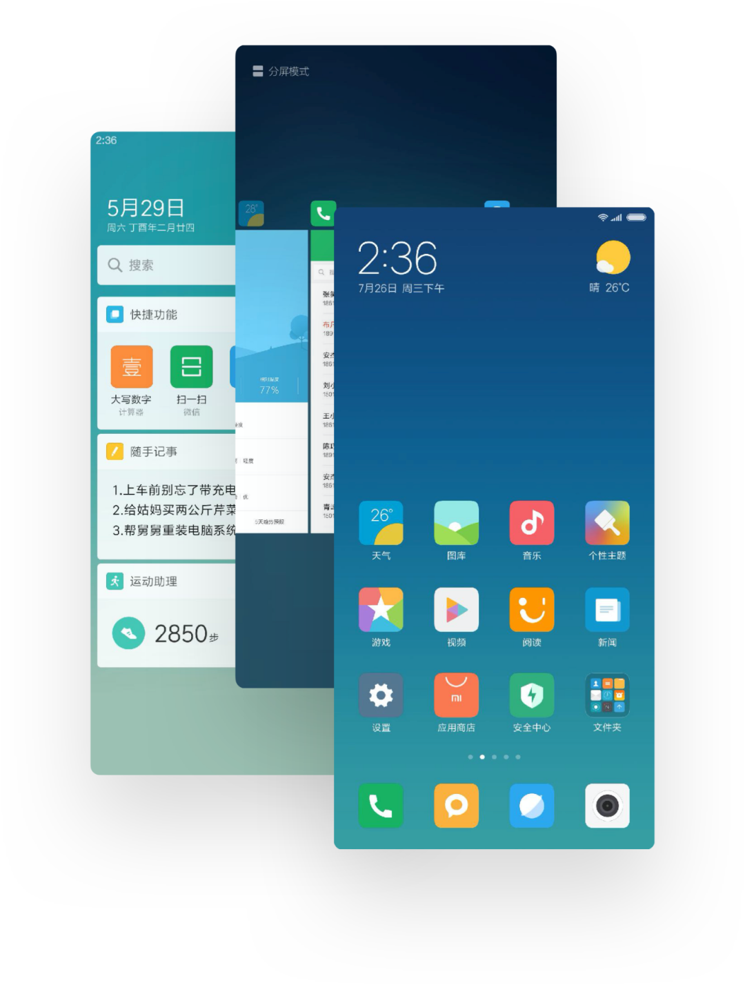 |小米的核心武器——MIUI，十年经典回顾