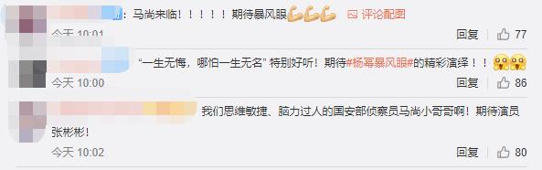 韩磊|杨幂亲自邀约？昔日歌王隐退洗手做羹汤，如今复出开嗓惊艳众人