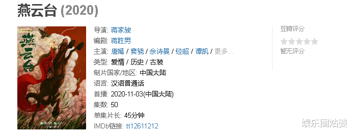 唐嫣|她真打算装傻白甜到退休啊……