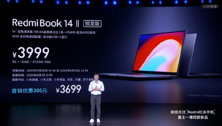 『红米手机』性价比超群！红米发布多款新品：Redmi10X仅1599元起