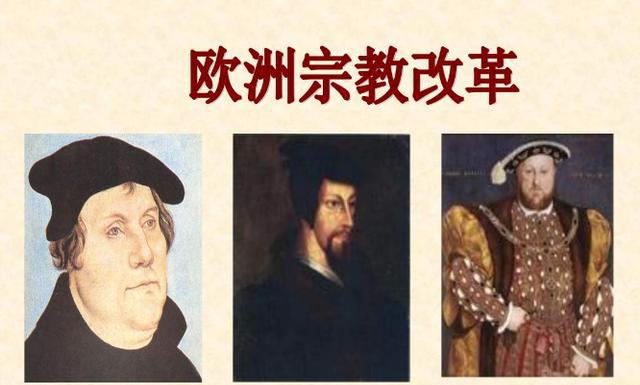 『武则天』宗教战争击碎了西班牙的霸业之梦,天主教的统治也一去不返