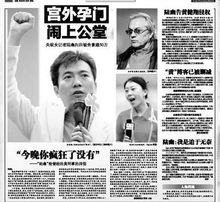 [陆幽]当年因为采访国足主帅杜伊爆红的美女记者陆幽去哪了？现状如何？