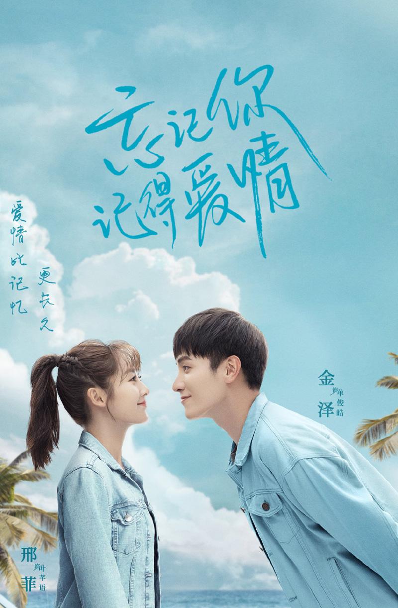 于正|2020年评分最低的十部烂剧！没有一部过4分，你踩过几个雷？