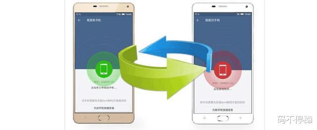 华为荣耀|换新手机了，旧手机上的重要数据，怎样快速转移到新手机上？