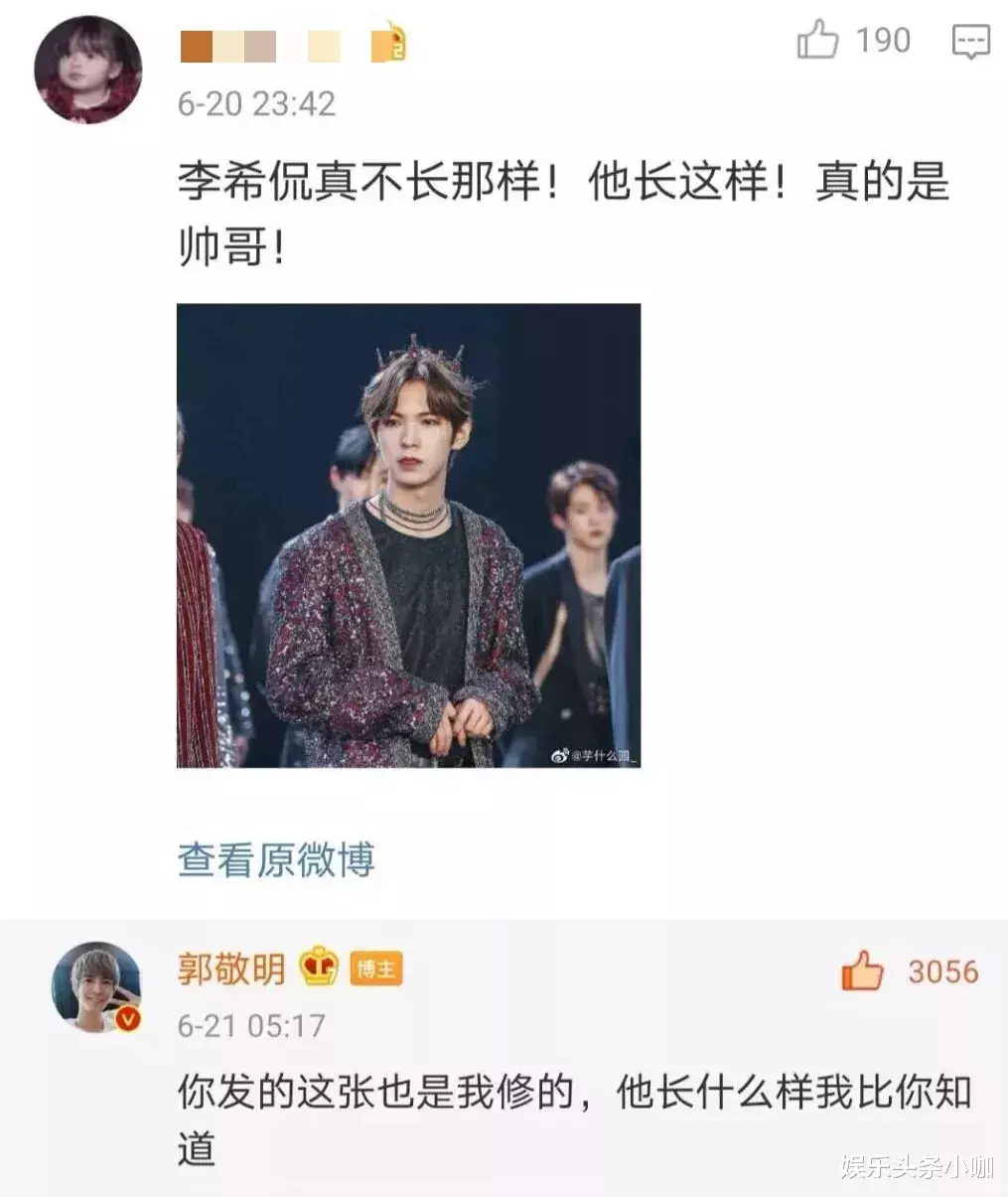 少年之名|被粉丝拖累,得罪金主,刚红就要退圈了?