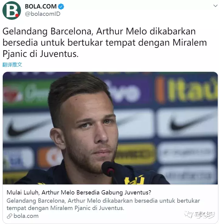 『皮亚尼奇』阿图尔突然改变主意，尤文巴萨互换交易再添新选项?