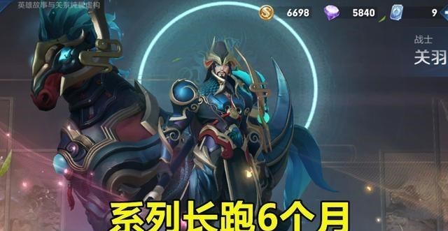 宫本武藏|王者荣耀：10号版本迎更新，五虎长跑6月完结，免费史诗别忘领！