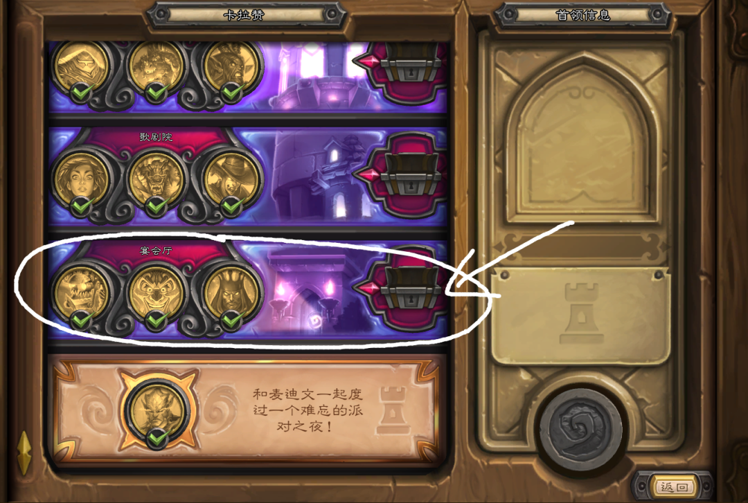 #炉石传说#炉石冒险出现bug免费拿橙卡，盗贼成为平衡补丁最大受益者