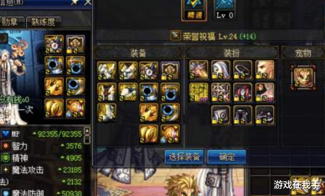 地下城与勇士|DNF都是6千的奶爸，有人希洛克困难无压力，有人却进不去！