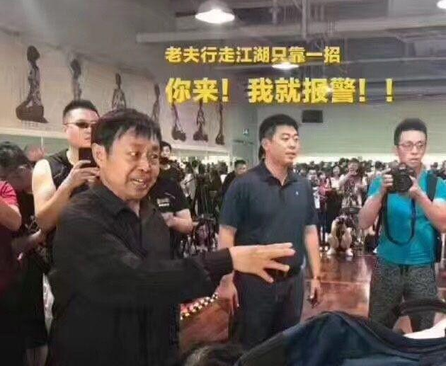 太极：混元太极马宝国火了，“大师”是骗子吗？他背后的产业链是什么？