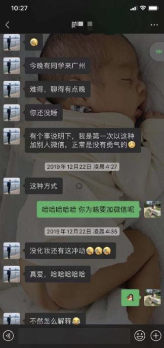 陶晶晶|20岁网红身价过亿，却遭中年总裁骗婚生子，还被要求把儿子给原配