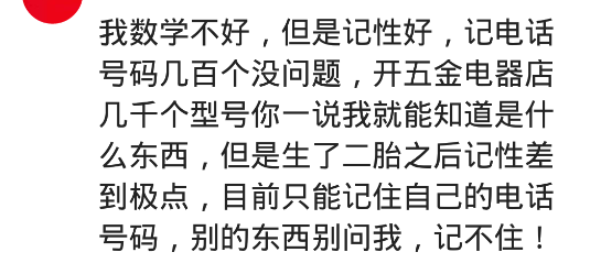 #高等教育#你们身边有没有特别厉害的人物？高考730分，现在是中科院数学研究员