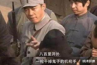 抗日剧|“抗日神剧”四剑客，看到脸就想换台，网友：已经形成条件反射！