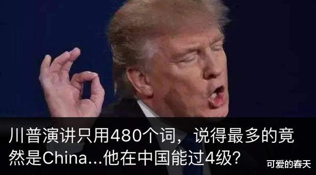 【搜索引擎】打压华为不成,美国又对阿里下手?没想到马云直接反将一军!