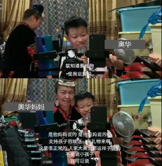 福林妈咪|12岁男孩，直播替妈妈还卡贷，背后辛酸是父母的不成熟