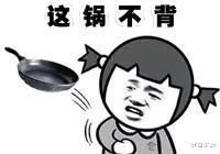 「腾讯」QQ的骚操作,这次被华为手机曝光了