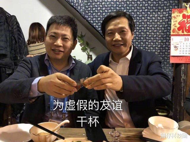 小米科技|心疼余承东！发布会连小米都不提了，这次必须支持华为手机！