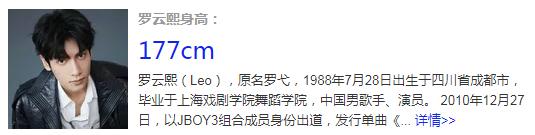 罗云熙|罗云熙身高又被嘲,《皓衣行》现场脚踩“恨天高”,走路还要人扶