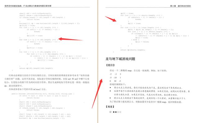字节跳动|字节跳动社招5面（已拿offer）：算法+微服务+多线程+JVM+数据库
