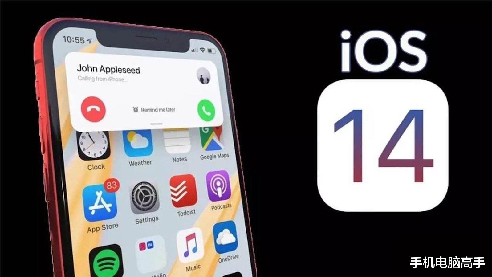 iOS14@苹果正式宣布！iOS14迎来重大更新，支持12款老机型！