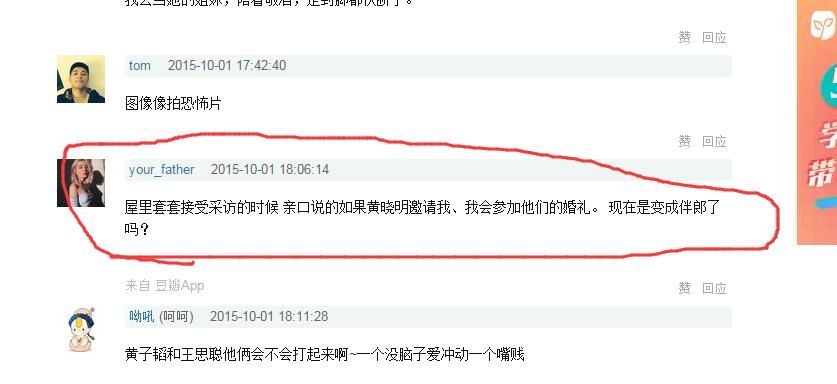 |灵动的微软小冰曾在各大网站跟帖！