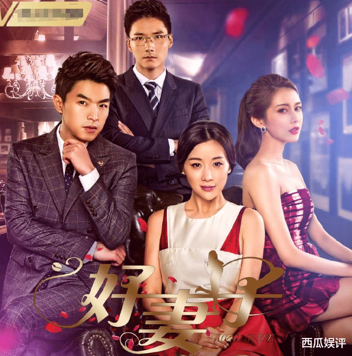 『芒果台』芒果台又一新剧火了，2天播放破千万，狗血剧情越追越“上头”！