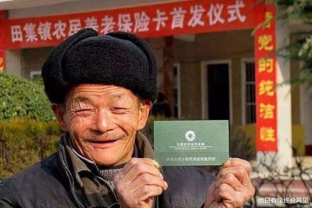 『养老金』史上最全:各类型人均养老金分省排名。这项指标你可别说被平均了