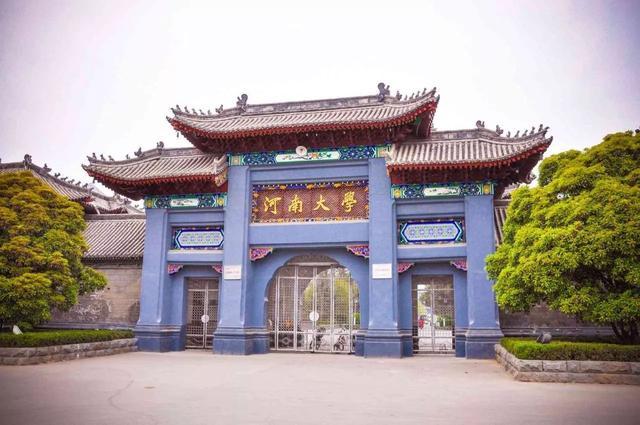 河南大学|被“严重低估”的5所大学，适合中等生“捡漏”！实力强分数低！
