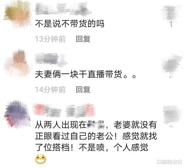 带货|大衣哥儿媳豪宅内部首曝光！厨房宽敞明亮，做饭煮茶用名牌矿泉水