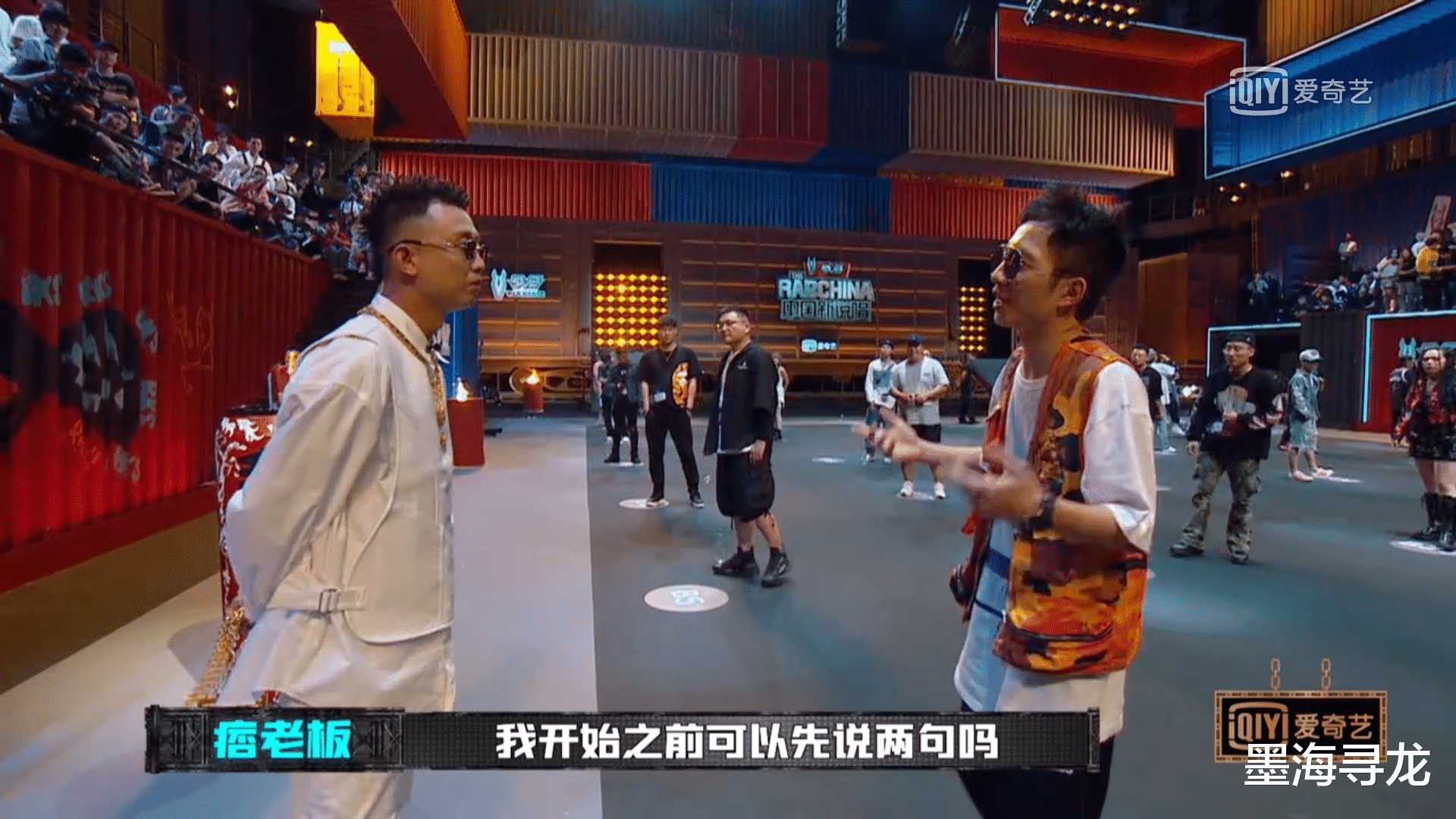 痞老板|中国新说唱:海选第一奇葩选手痞老板,戏弄导师还diss隔壁节目