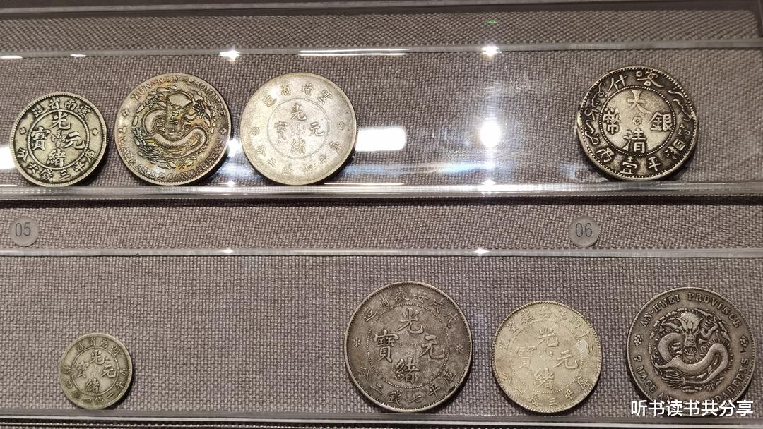 银币|从“龙洋”到“大清银币”的清代银元