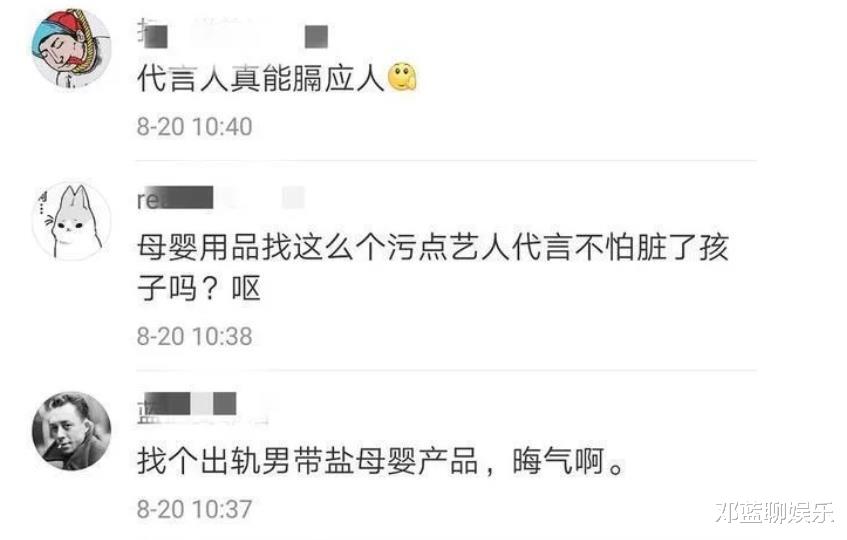 陈赫|为何陈赫要放弃许婧选择张子萱？郑恺一句话说漏嘴：网友坐不住了
