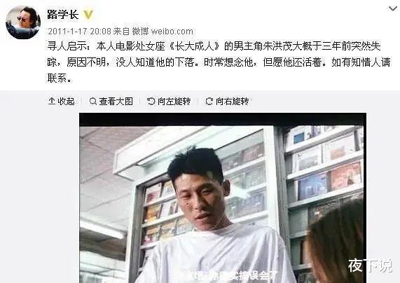 电影|假戏真做的主角，女主因吸毒过量猝死，男主染上毒瘾至今下落不明