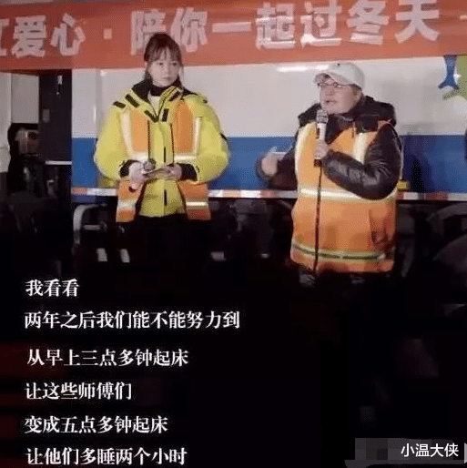 罗志祥▲明星再占半壁江山74天后，韩红\消失\了，20年\作秀\背后多可怕？