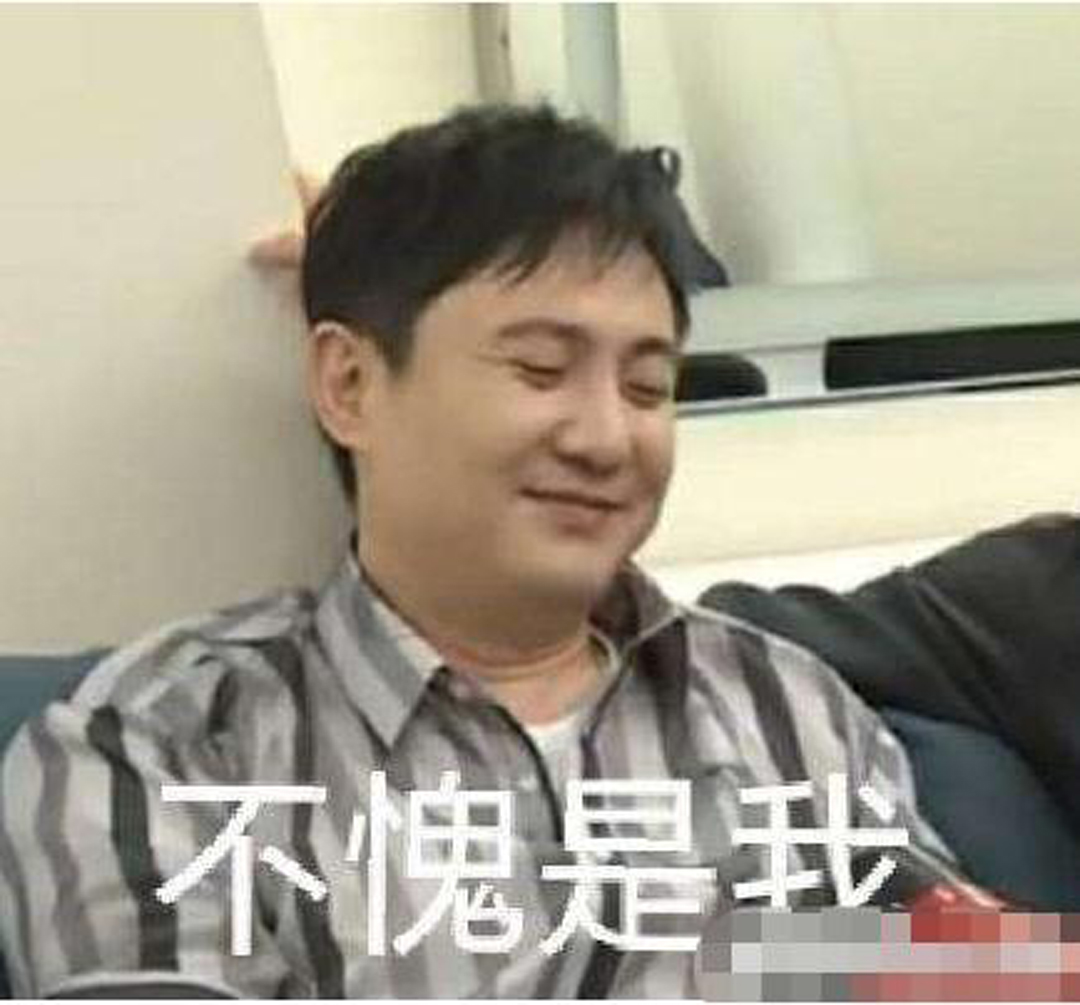 『赵本山』他是赵本山得意弟子！如今被“全网通缉”，这回师父来也救不了你！