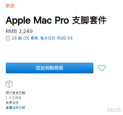 『苹果』其实，苹果那天不止发布了新 iPhone SE