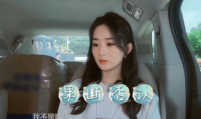 赵丽颖|冯绍峰闪现《中餐厅》，赵丽颖全程不提，却因7字暴露真实婚姻状况