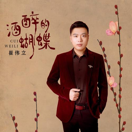 |网络上涌现大量口水歌,盘点流行乐坛的口水歌手,看看都有哪些?